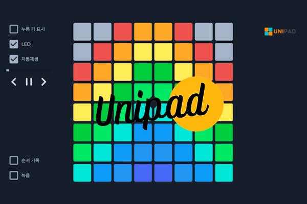 UniPad app for Windows